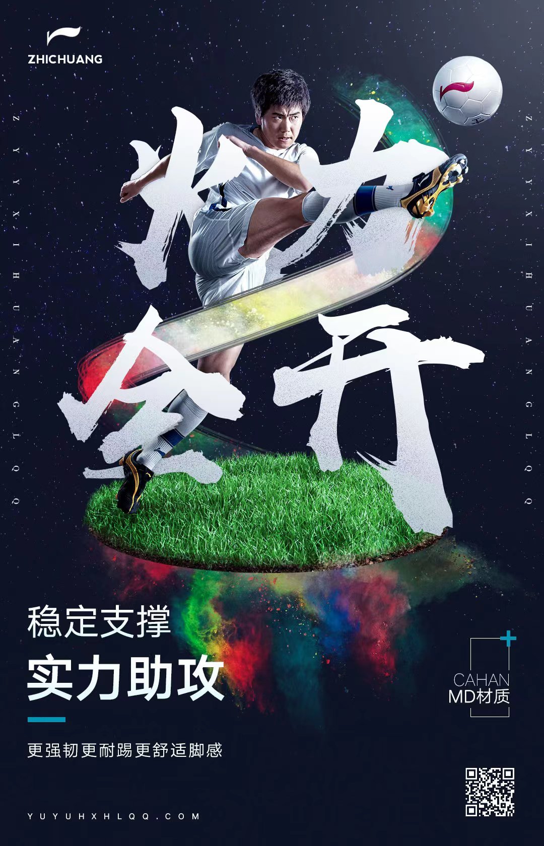海报图0