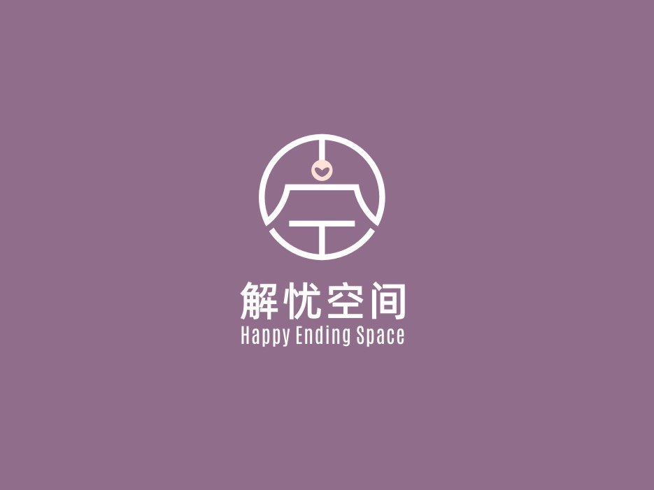 解忧空间心理诊疗logo设计提案图1