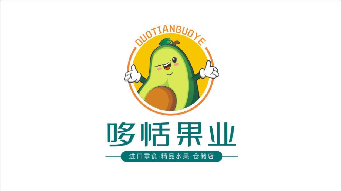 鮮果店LOGO設計圖0