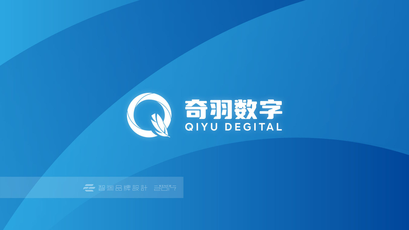 奇羽数字科技LOGO设计图0