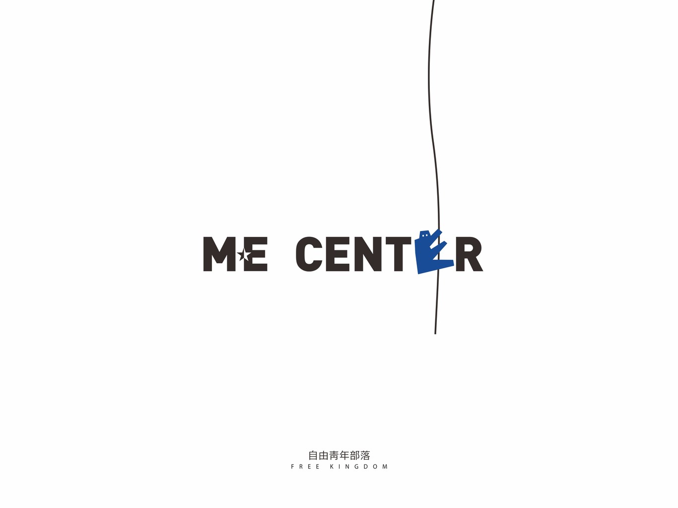 Me center 商業(yè)體VI圖2