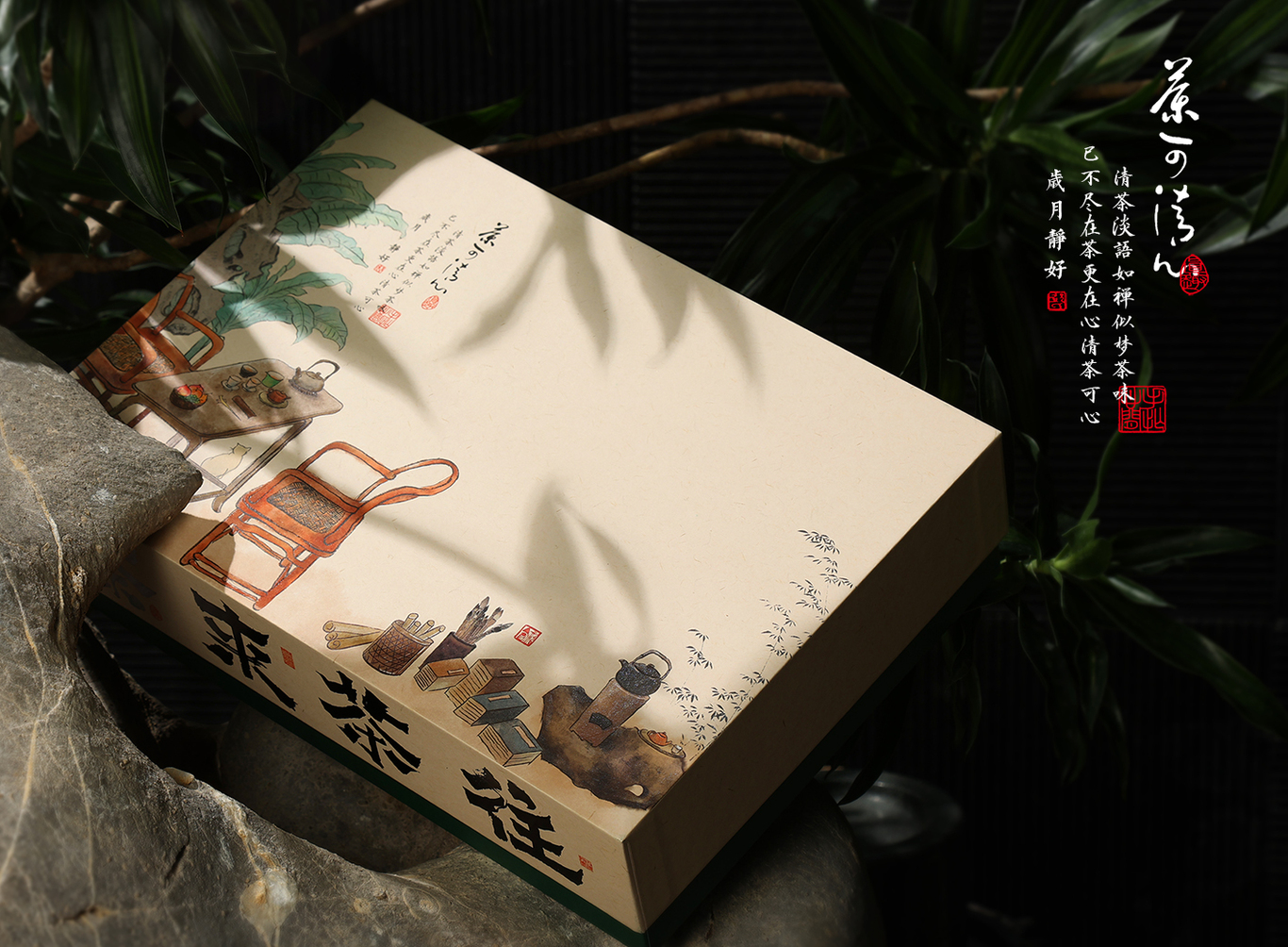 國風(fēng)茶禮盒包裝，上市產(chǎn)品圖1