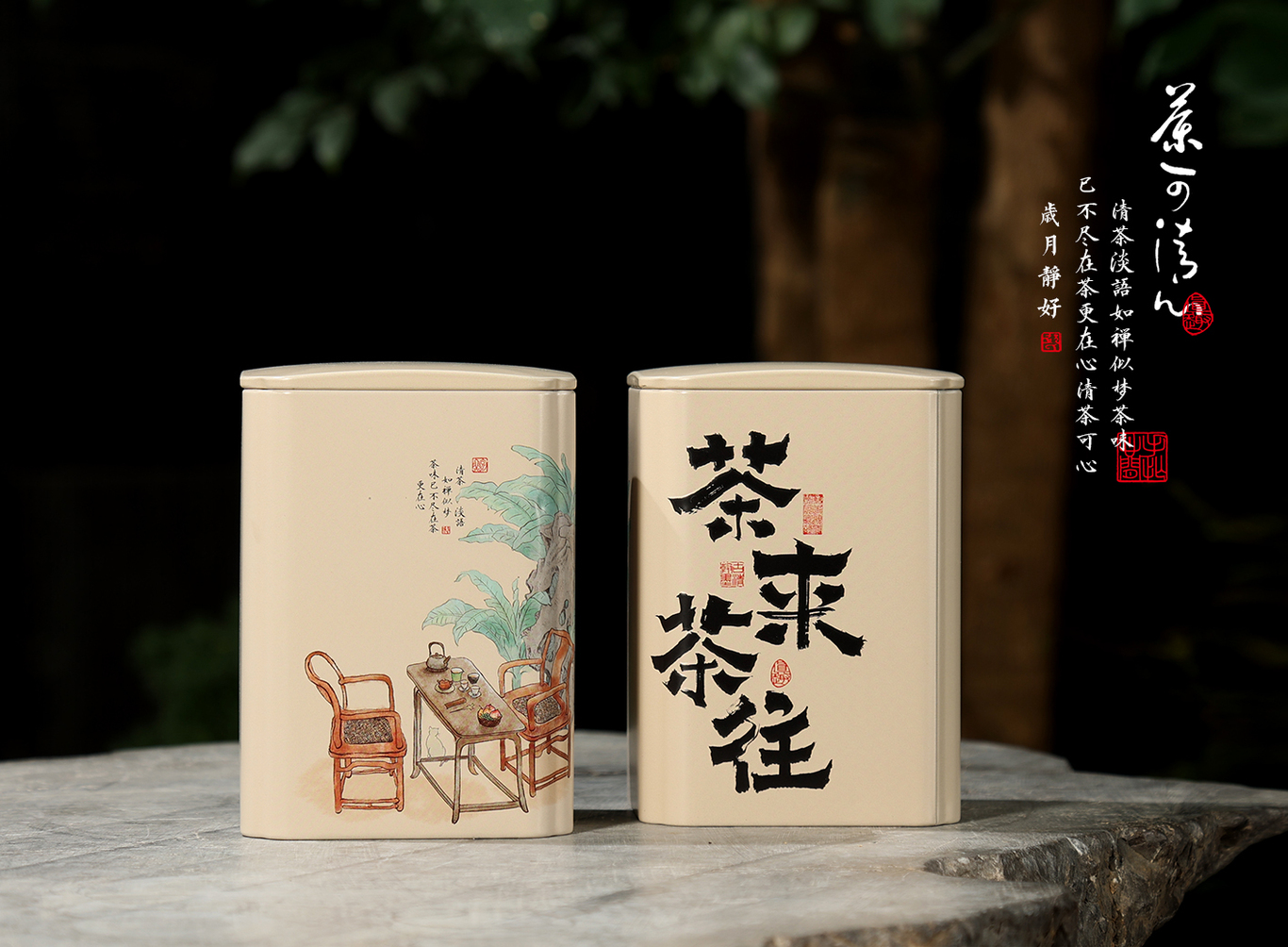 國風(fēng)茶禮盒包裝，上市產(chǎn)品圖4