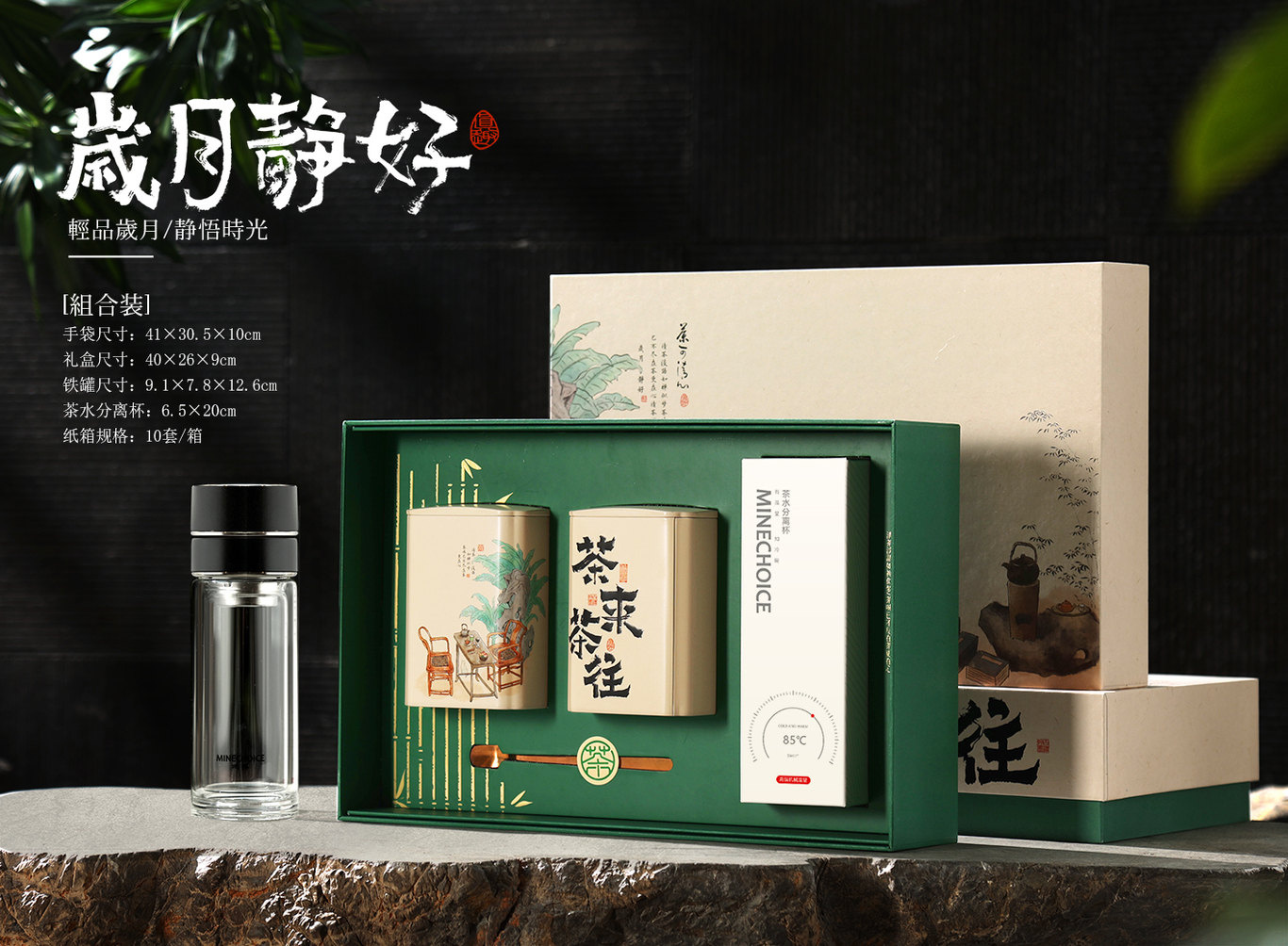 國風(fēng)茶禮盒包裝，上市產(chǎn)品圖5