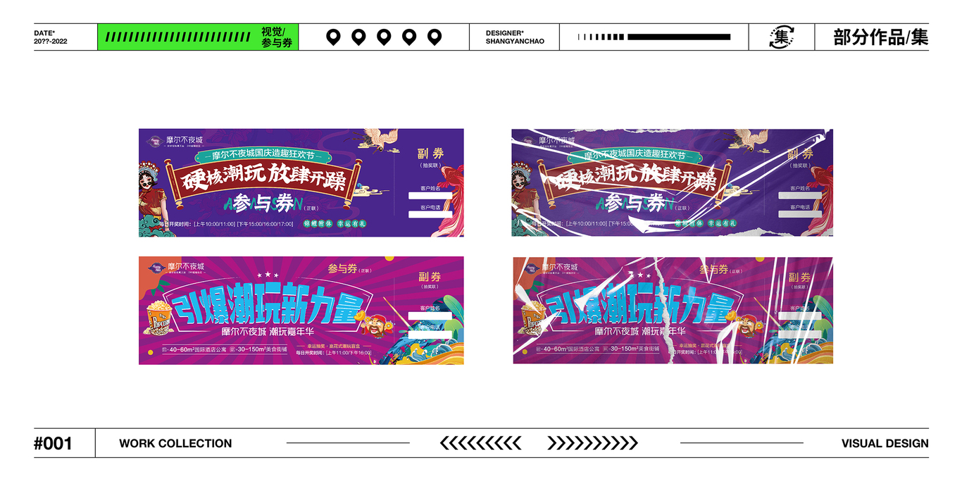 平面作品集图6