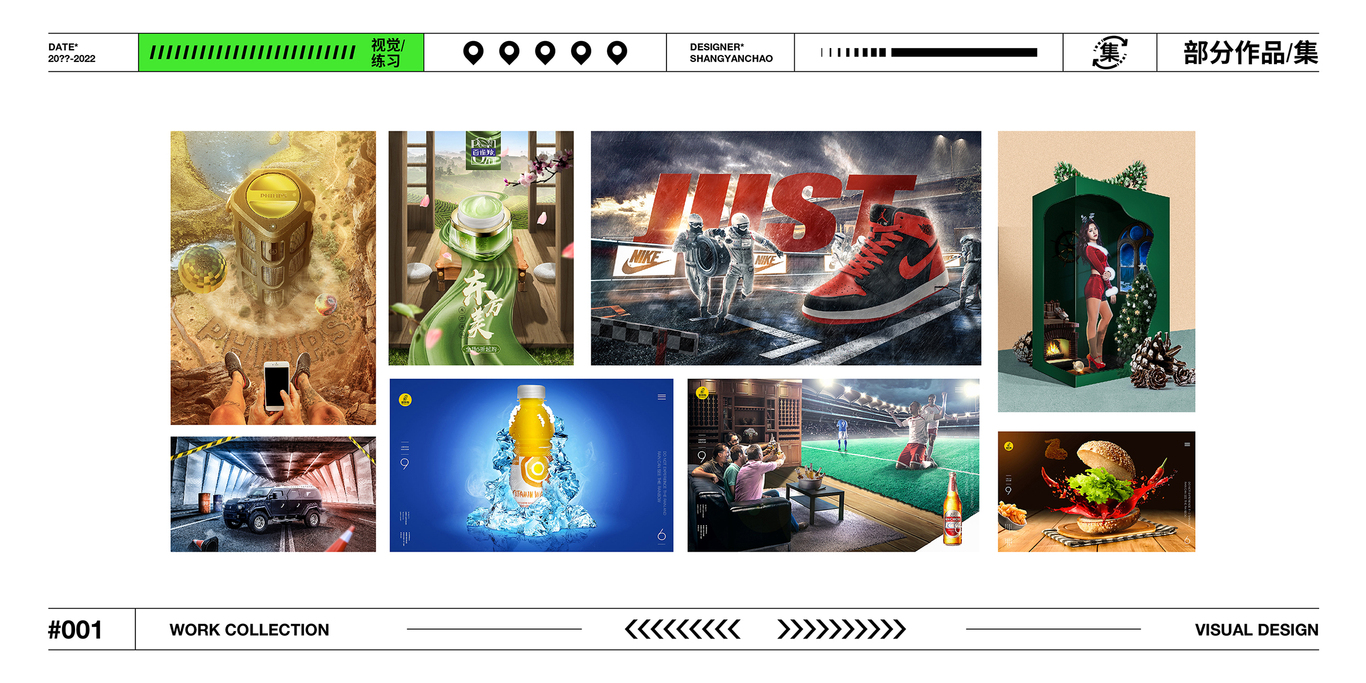 平面作品集图15