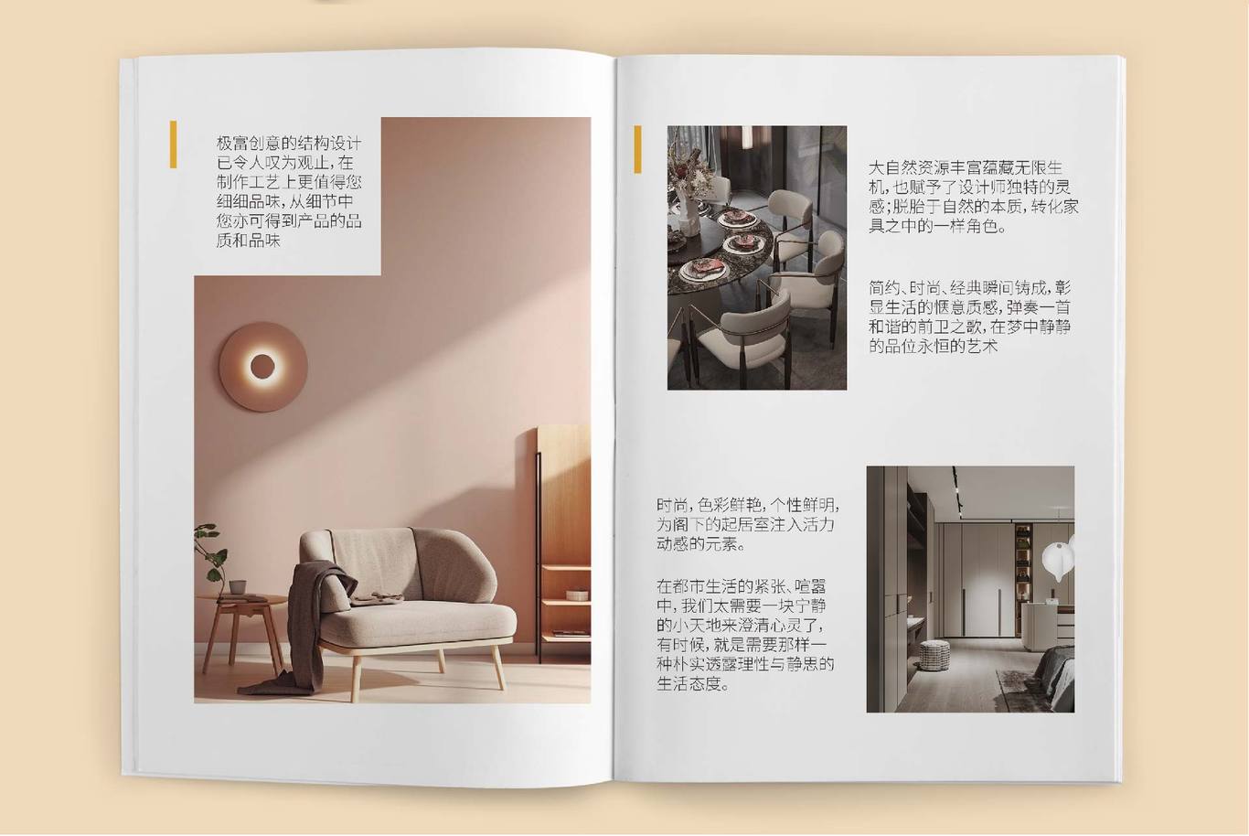 梵高家居圖2