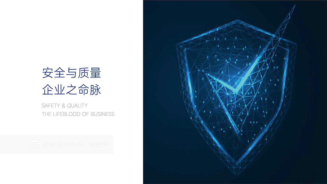 長宇電力科技LOGO設計圖3