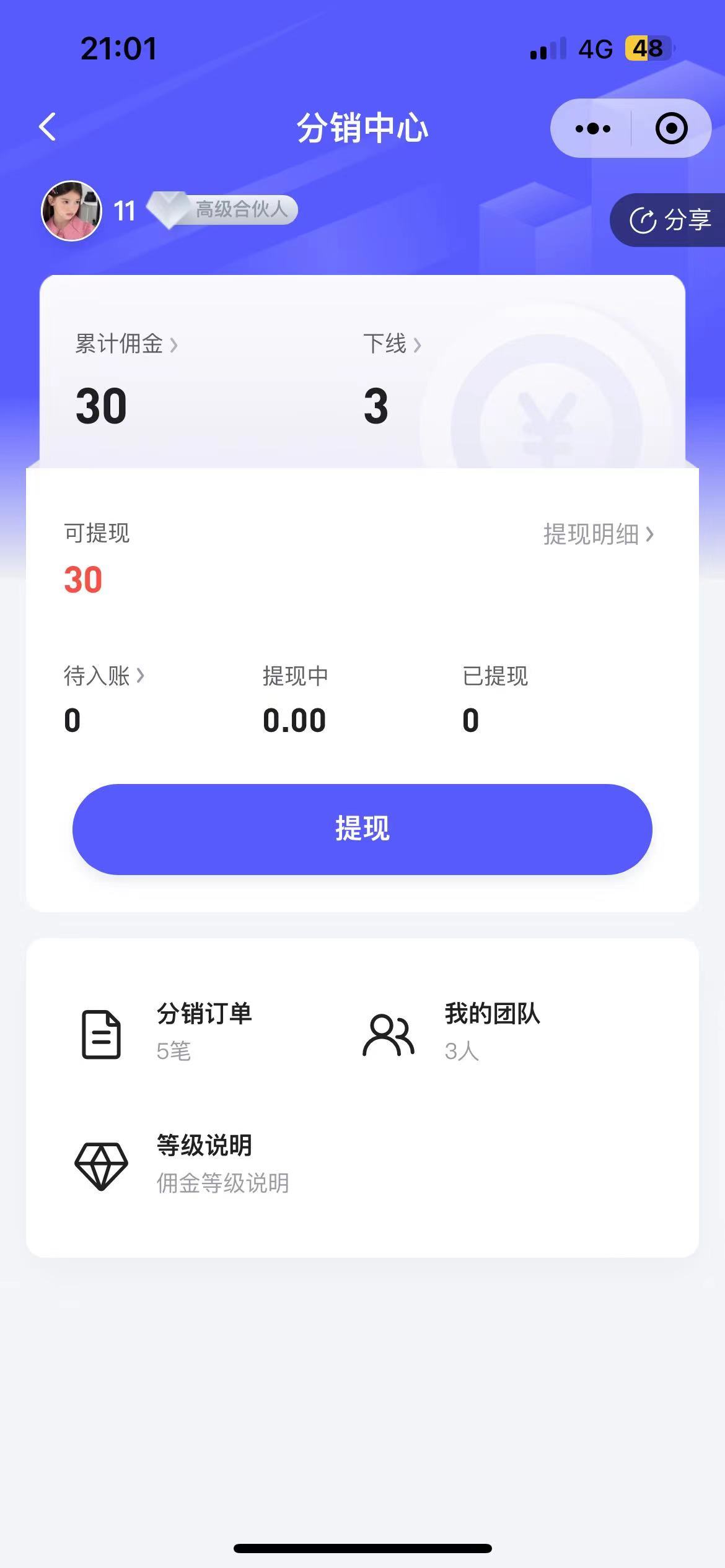 是伊利图10