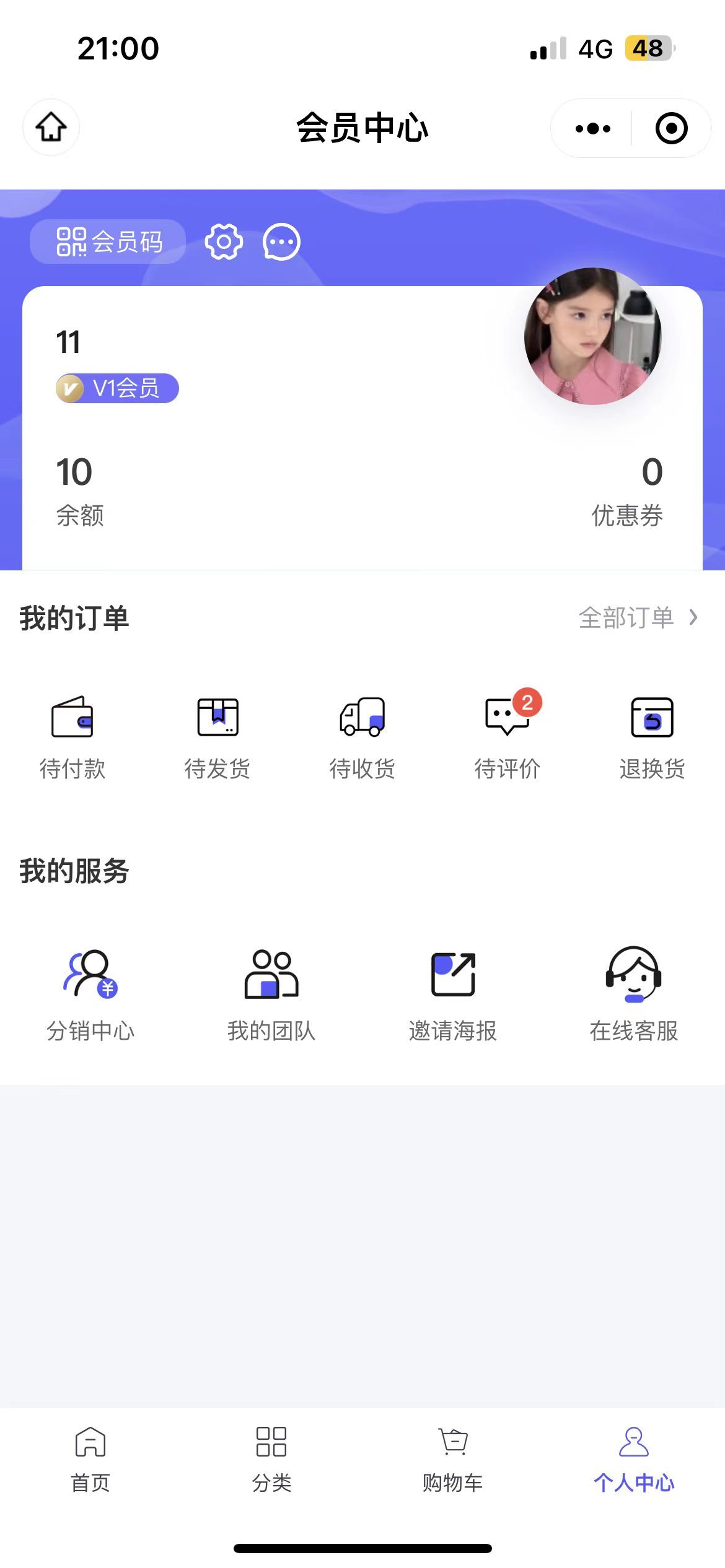 是伊利图11