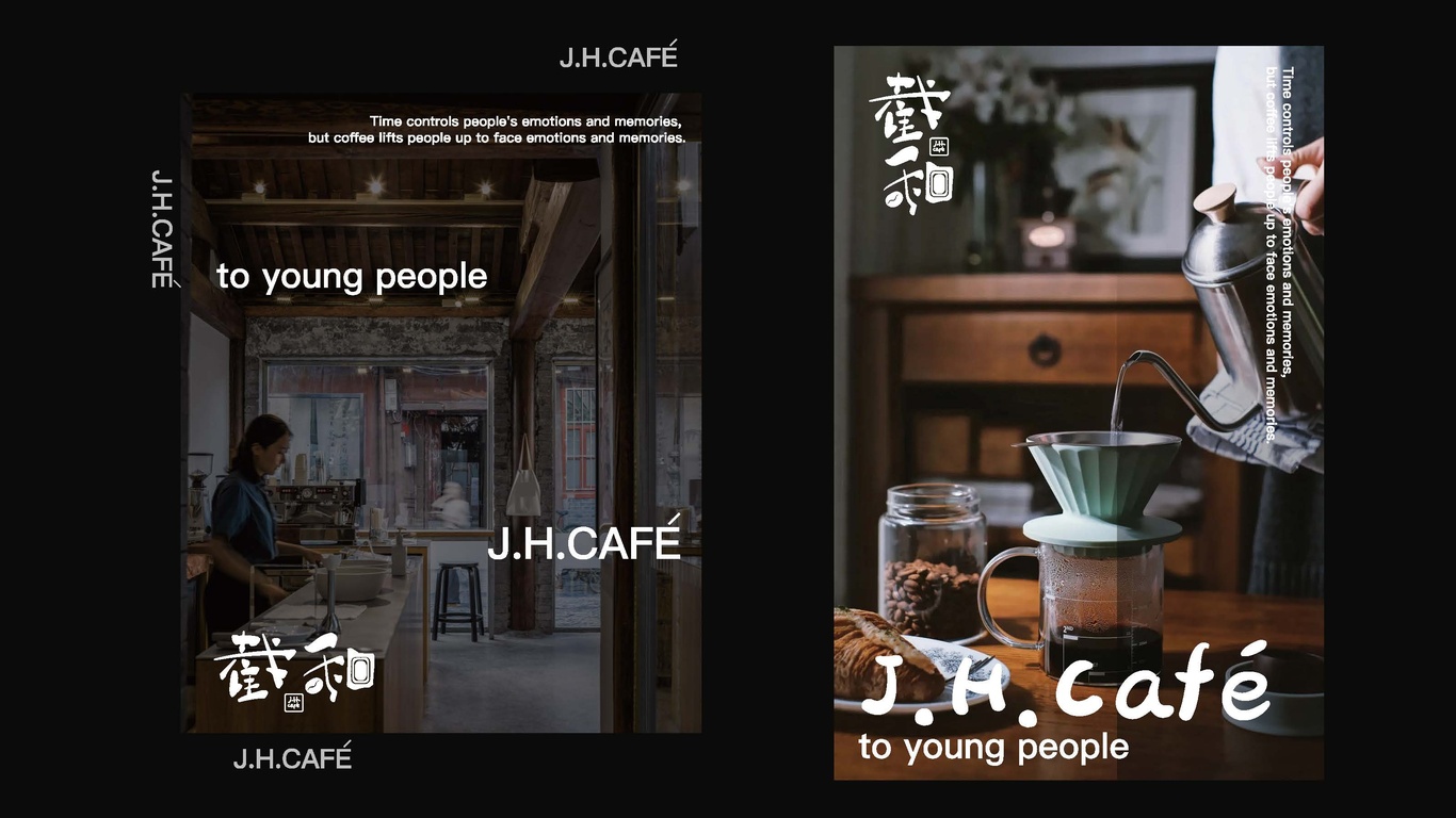 截和咖啡LOGO設(shè)計(jì)圖9