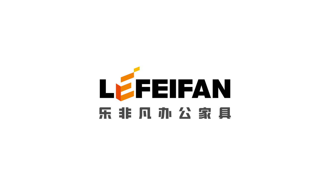 高端辦公學校家具類logo設計中標圖2