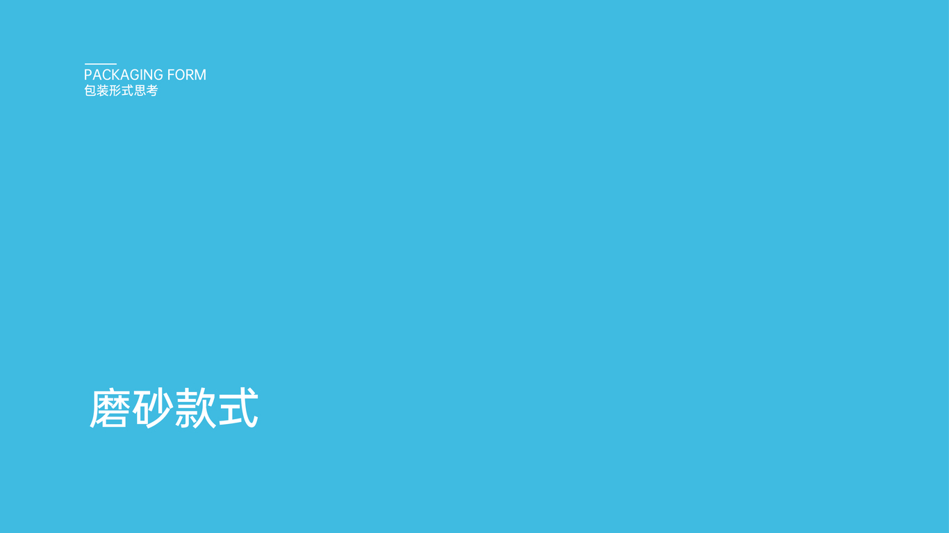 包裝結(jié)構(gòu)中標(biāo)圖14