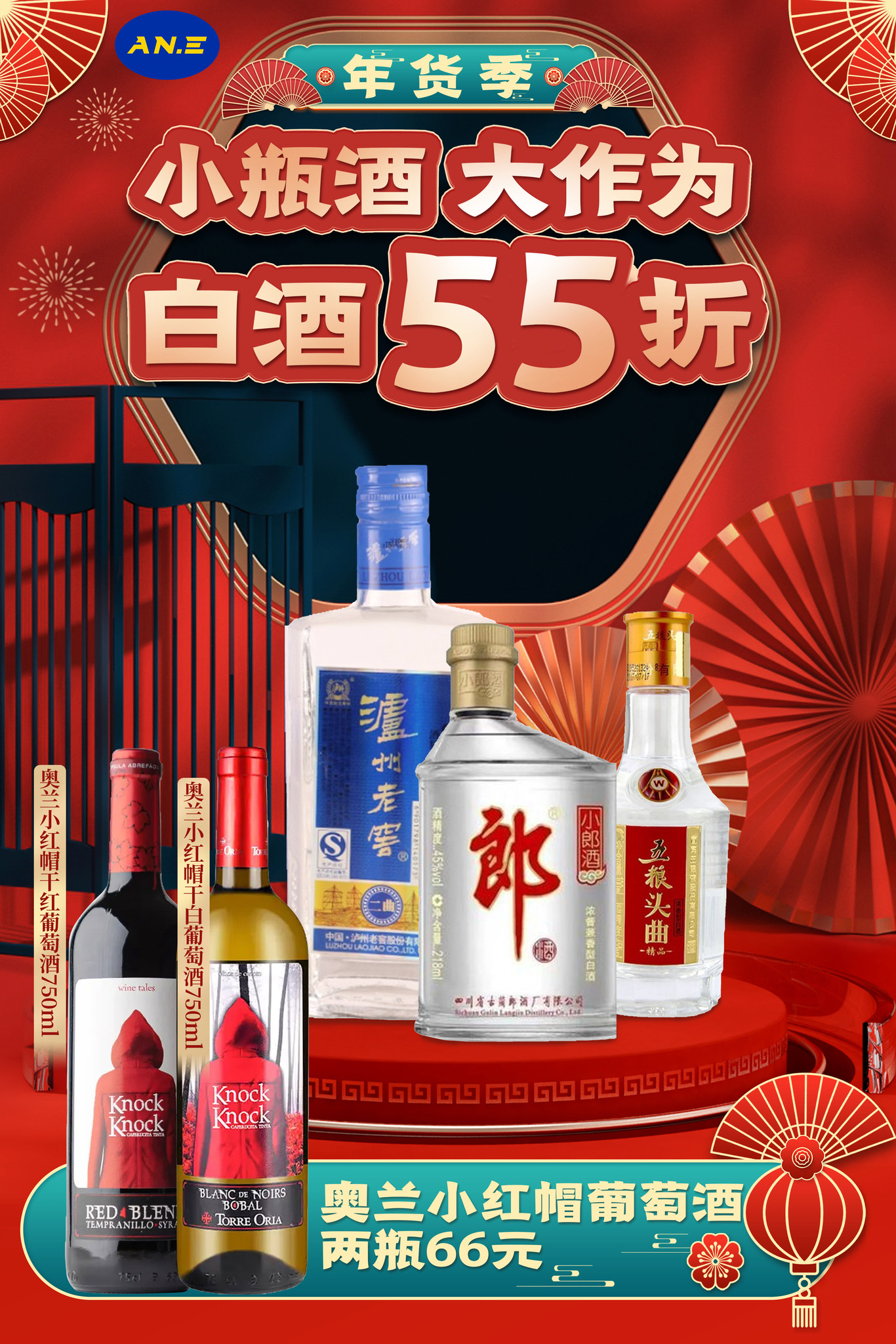 餐饮海报图1