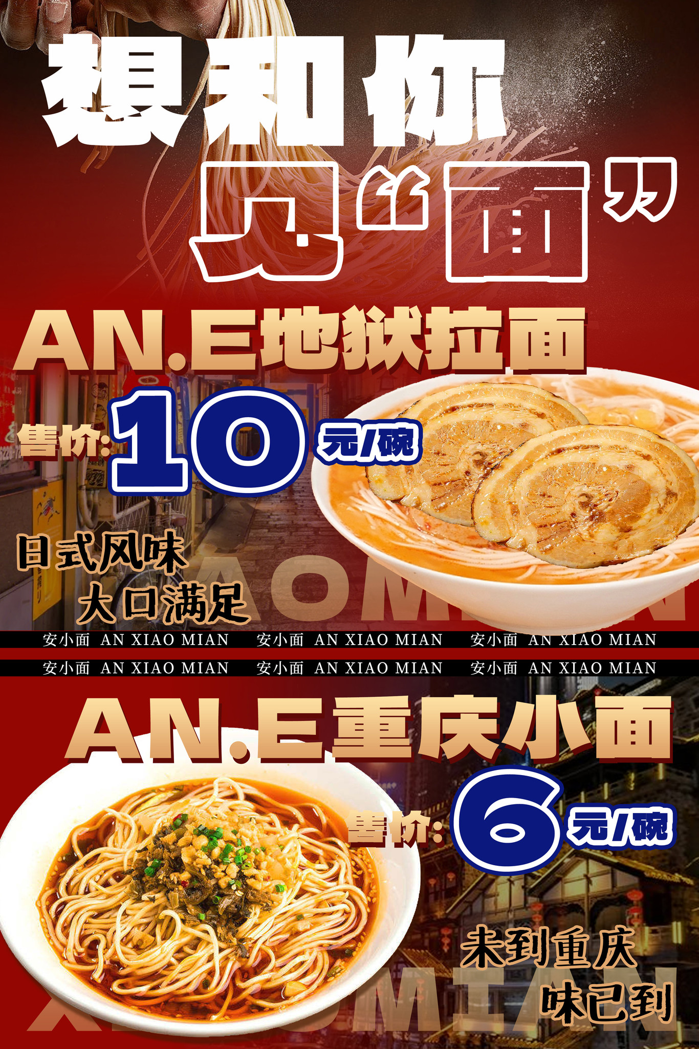 餐饮海报图2