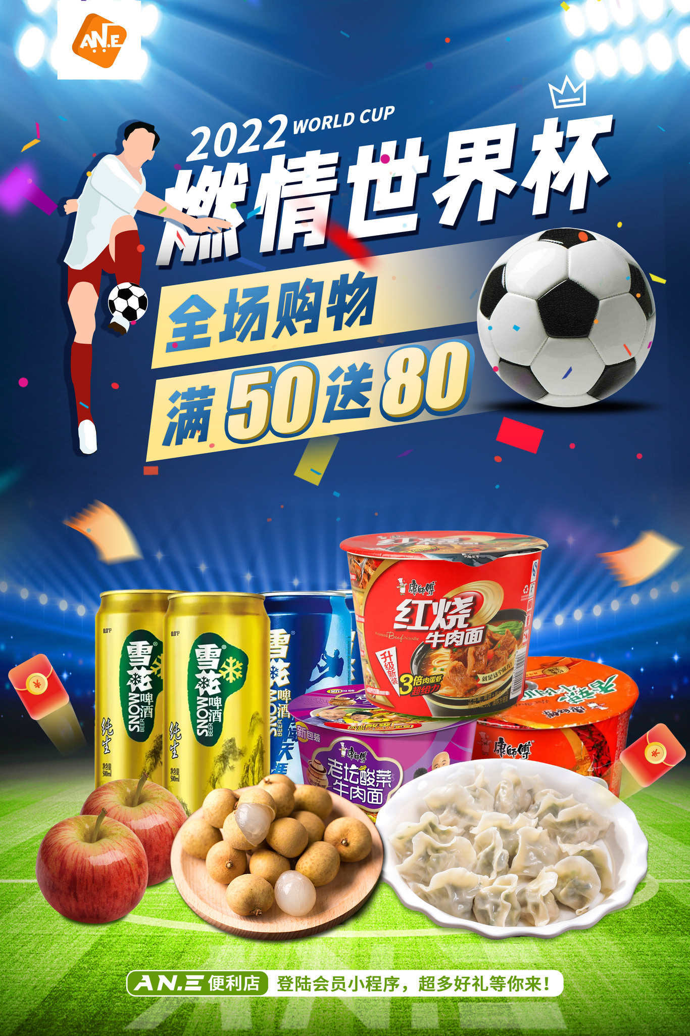餐饮海报图5