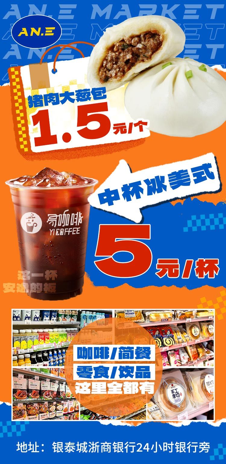 餐饮海报图6