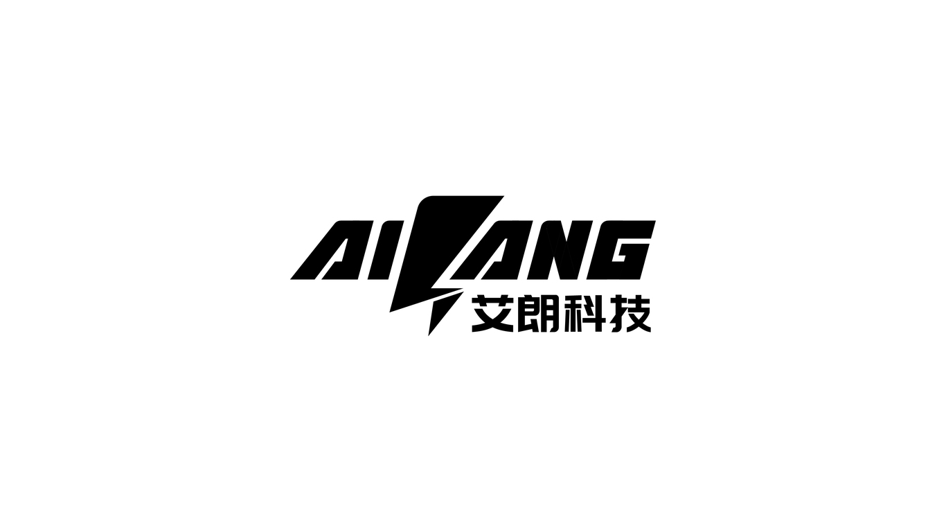 艾朗科技LOGO設計圖1