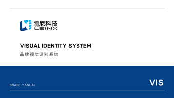 科技類vi設(shè)計