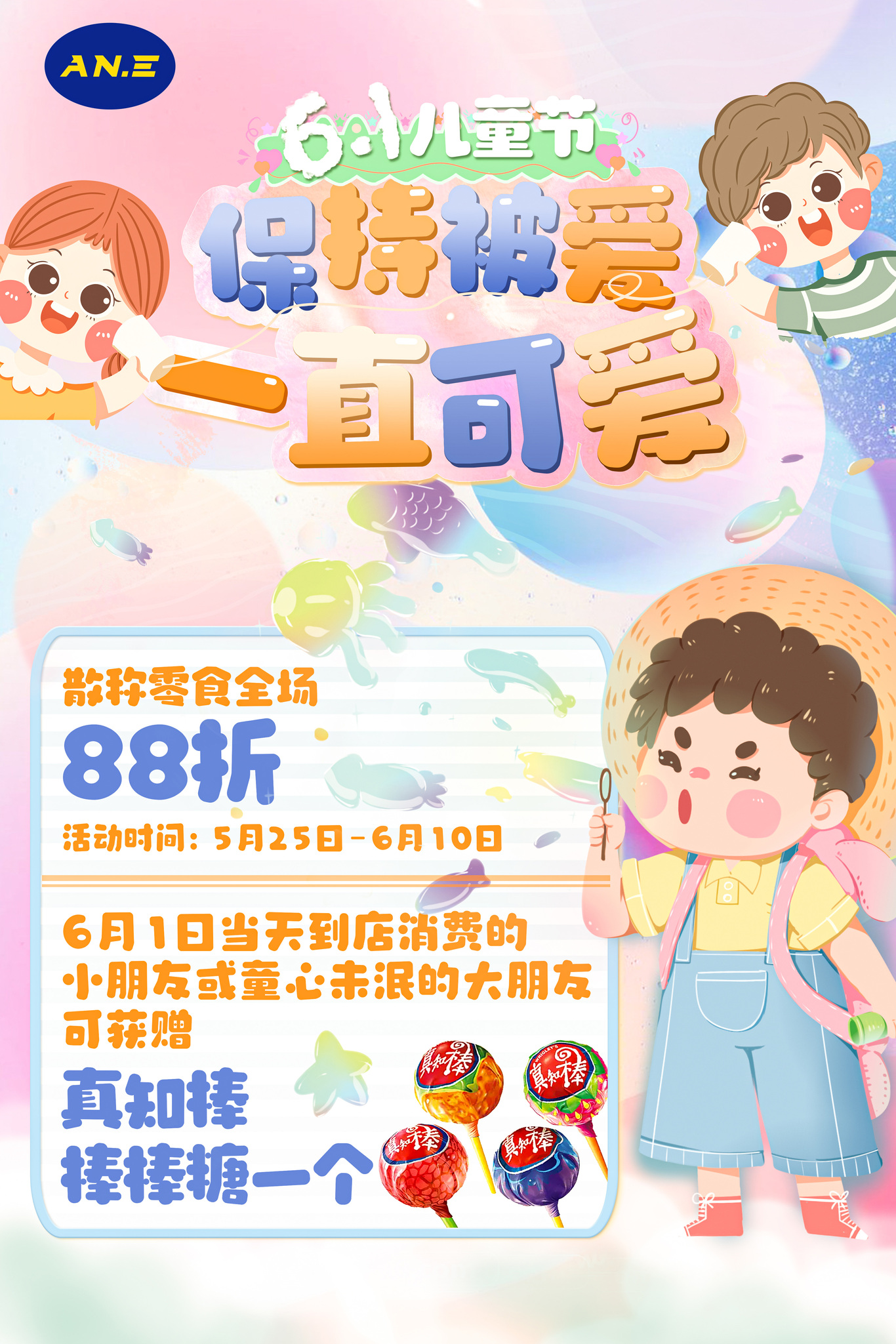 餐饮海报图0