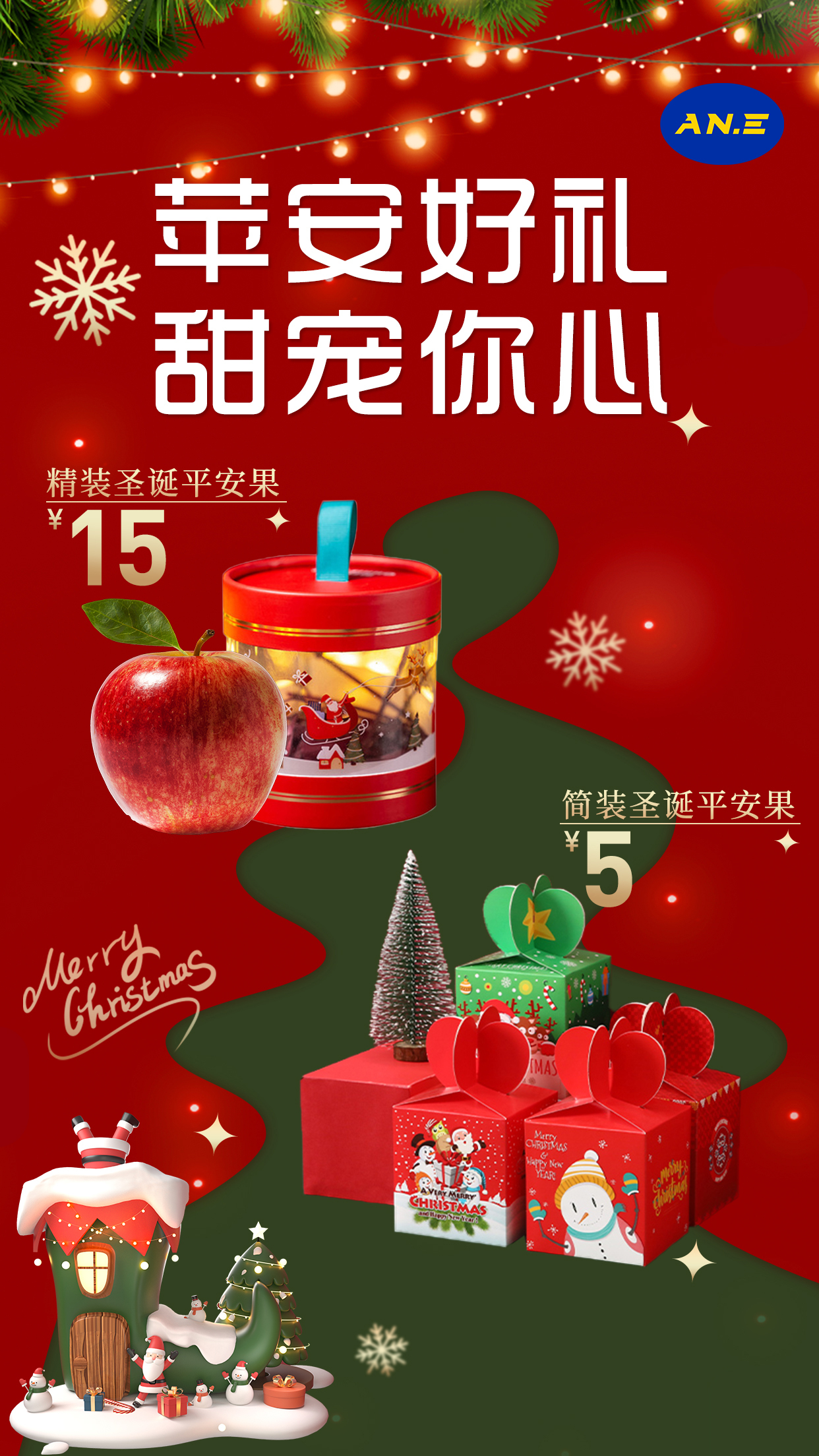 餐饮海报图4