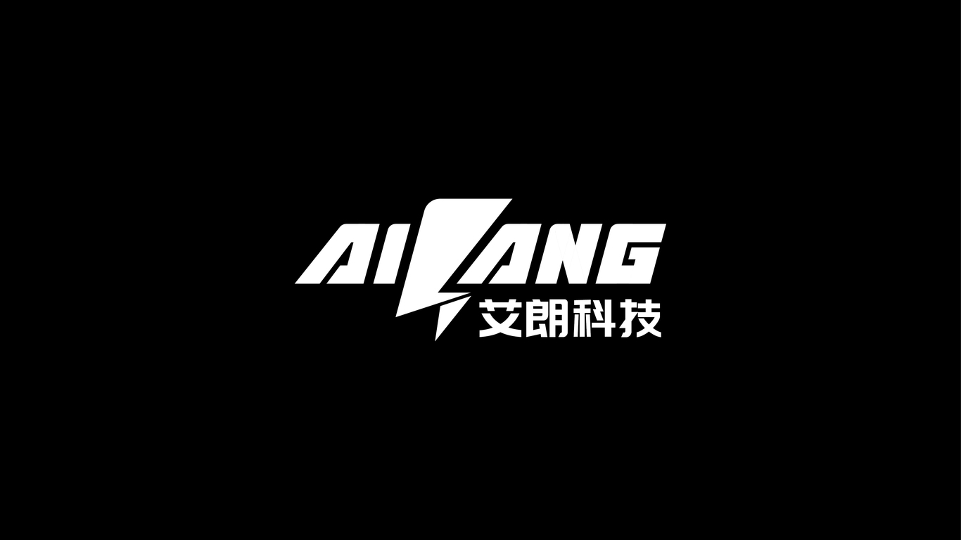 艾朗科技LOGO設計圖2