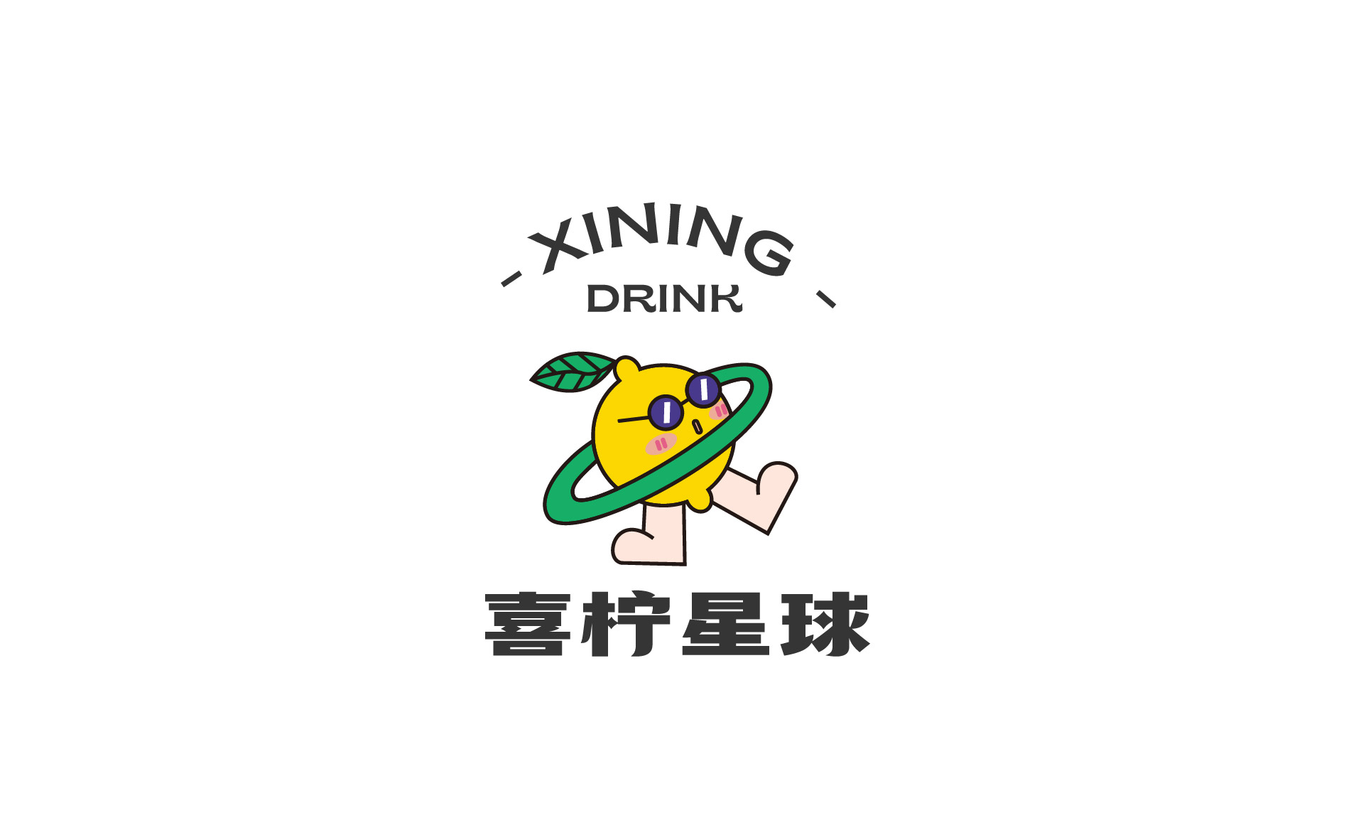 喜檸星球（茶飲店logo）