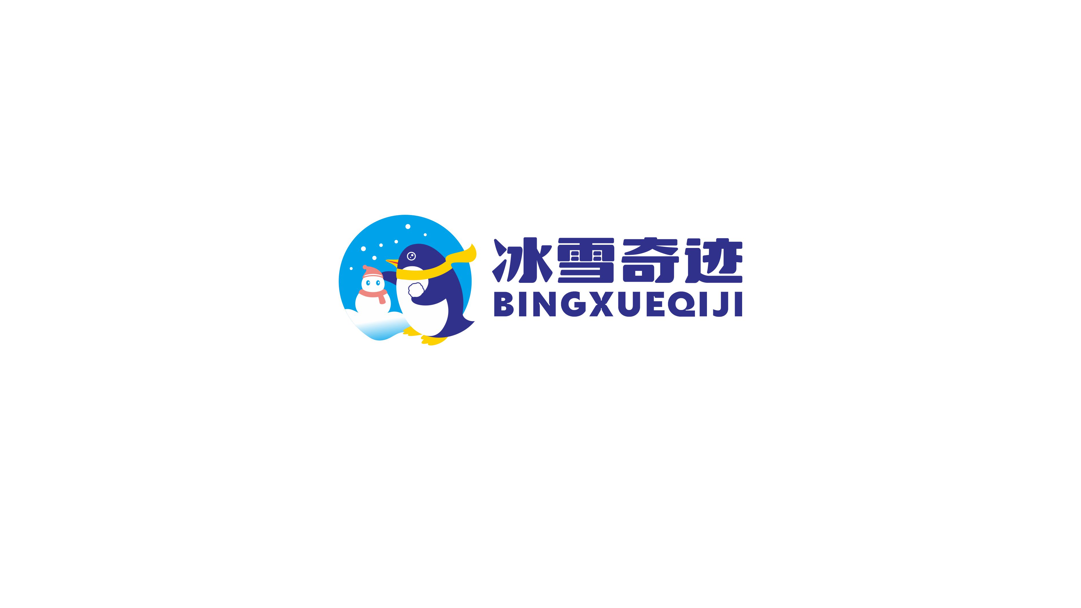 一款旅行社类logo设计