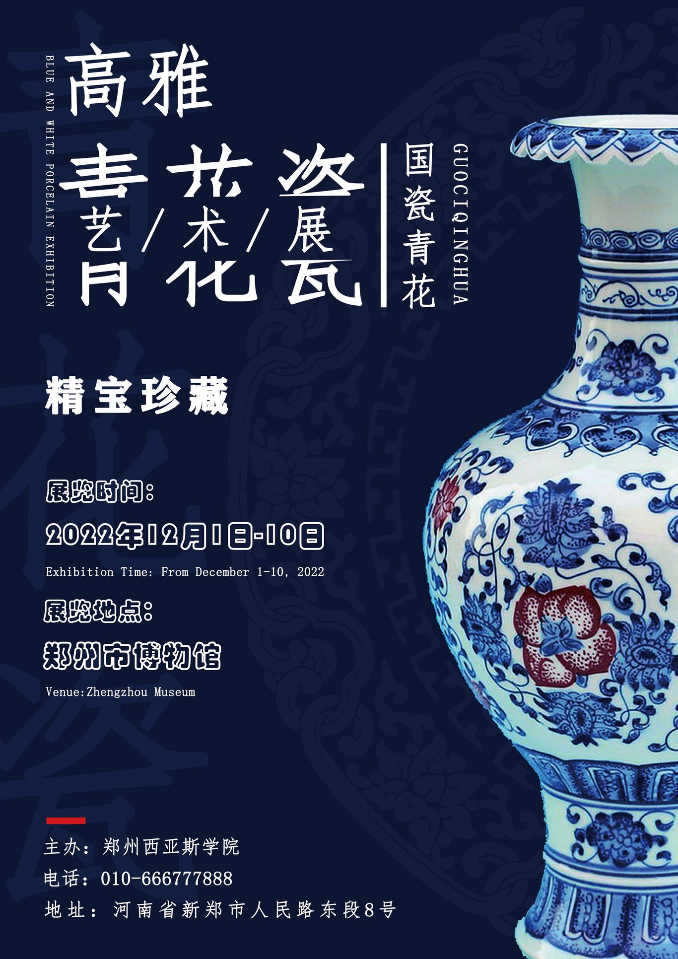 无图0