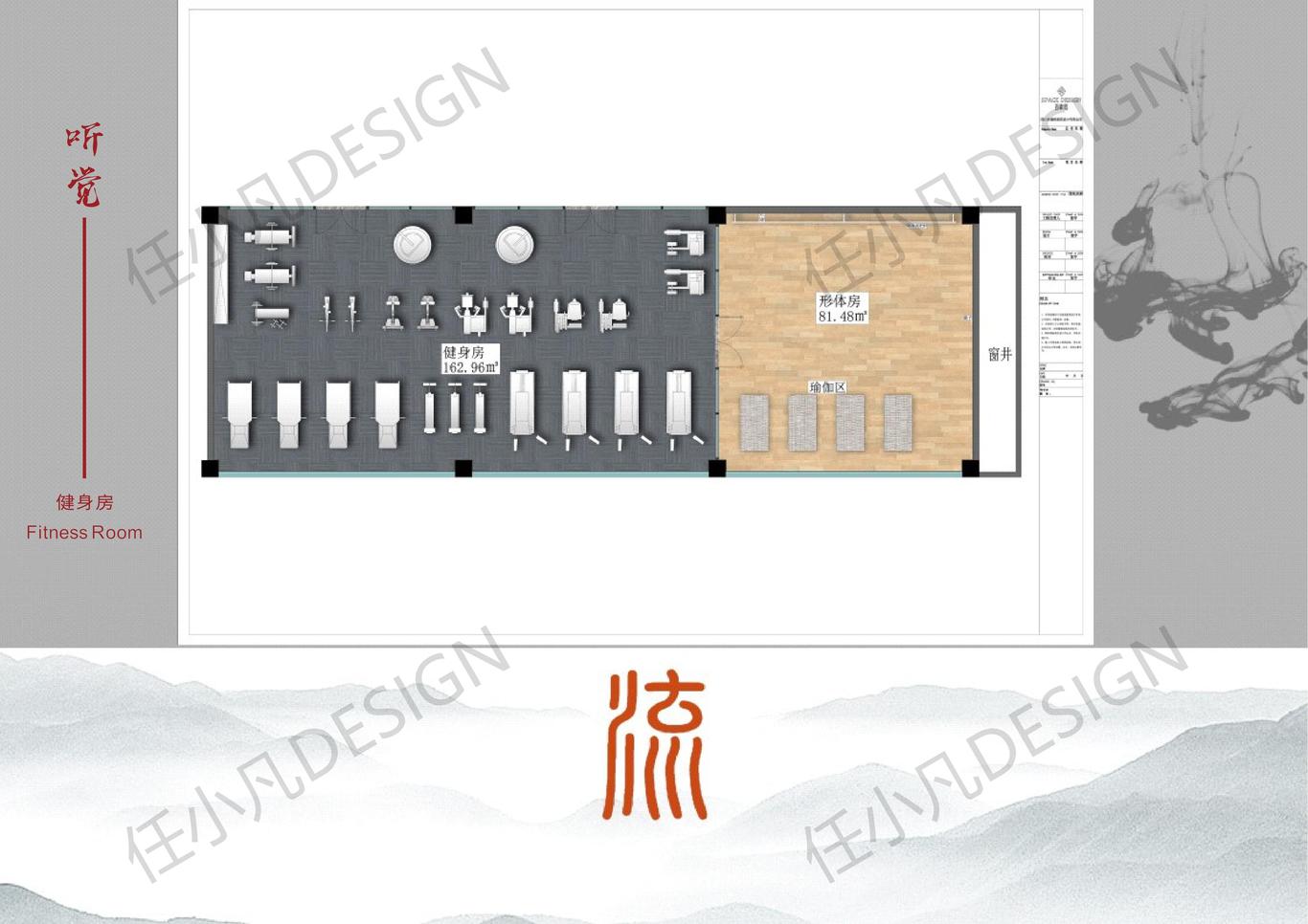 上高县水墨镜山酒店概念方案设计图40