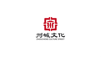 寓有文化感的logo設計