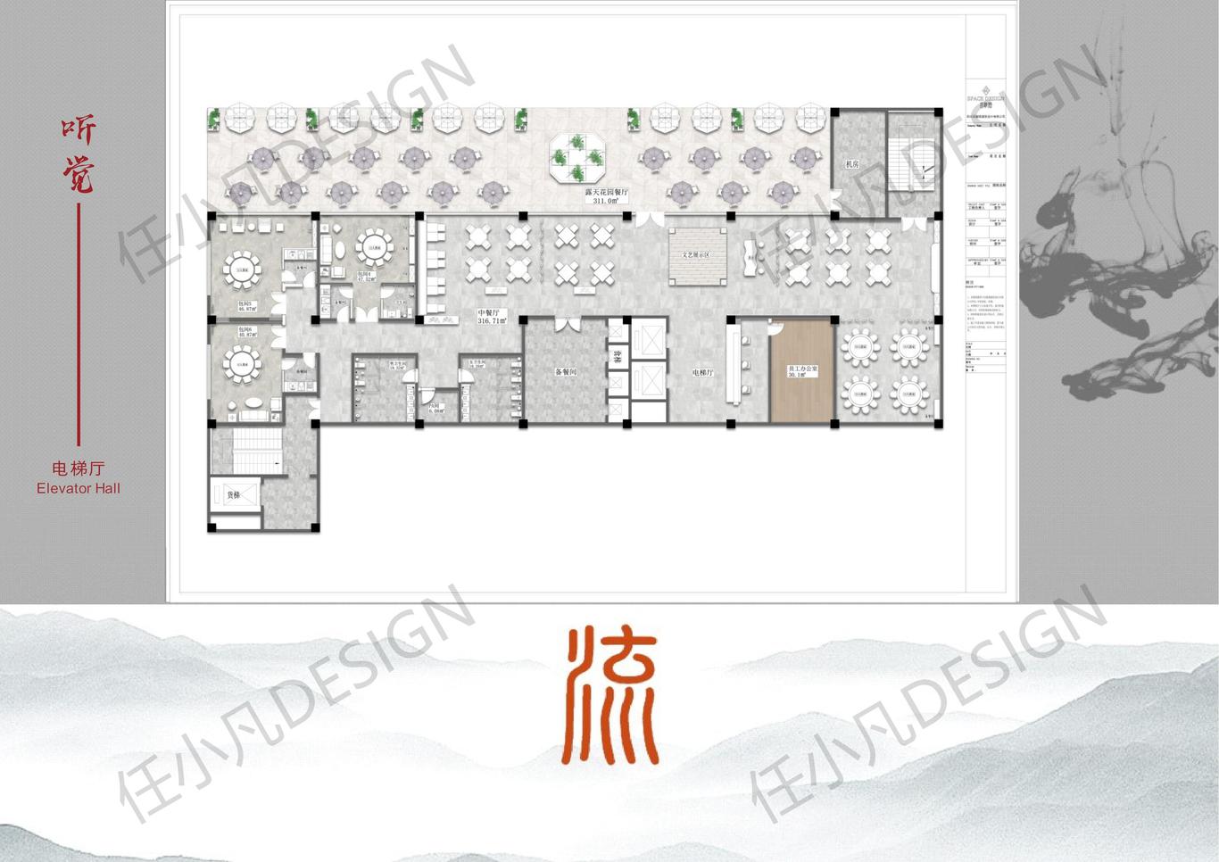 上高县水墨镜山酒店概念方案设计图50