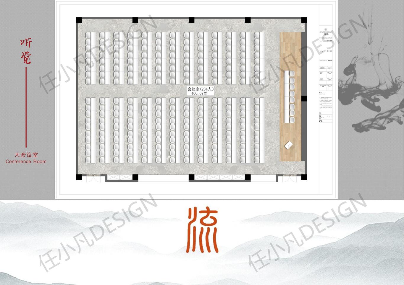 上高县水墨镜山酒店概念方案设计图48