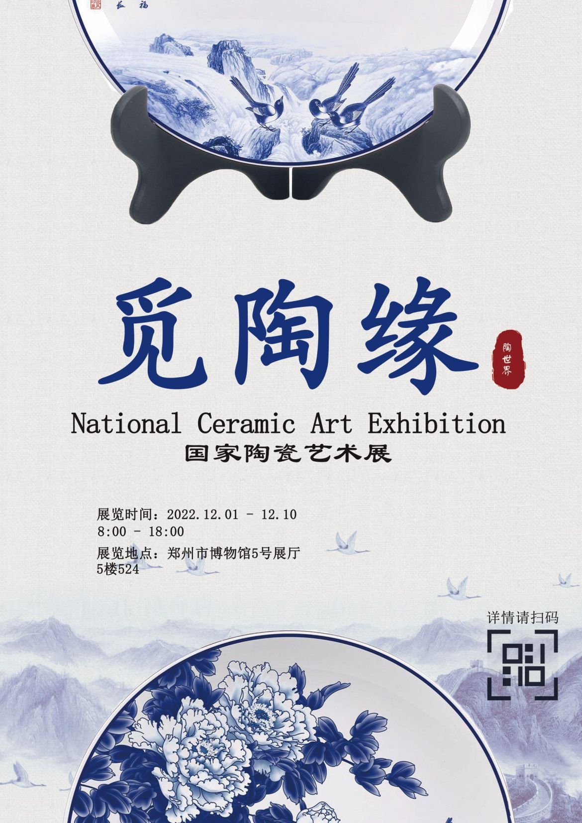 无图1