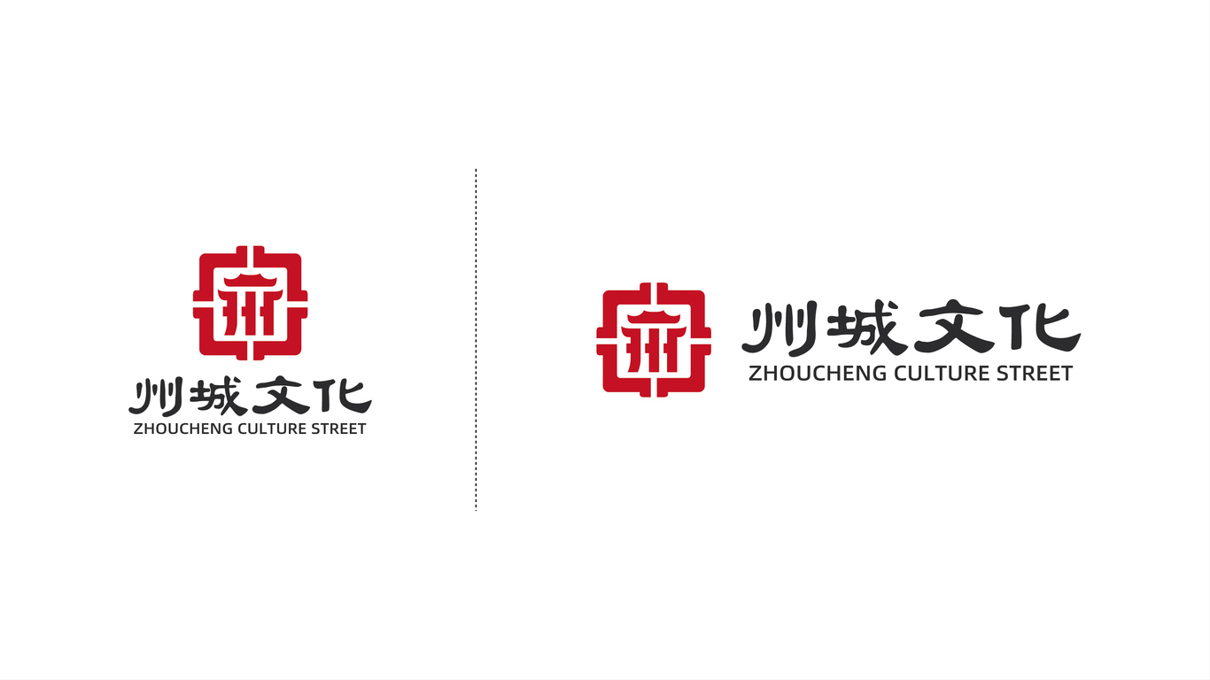 寓有文化感的logo設(shè)計(jì)中標(biāo)圖2