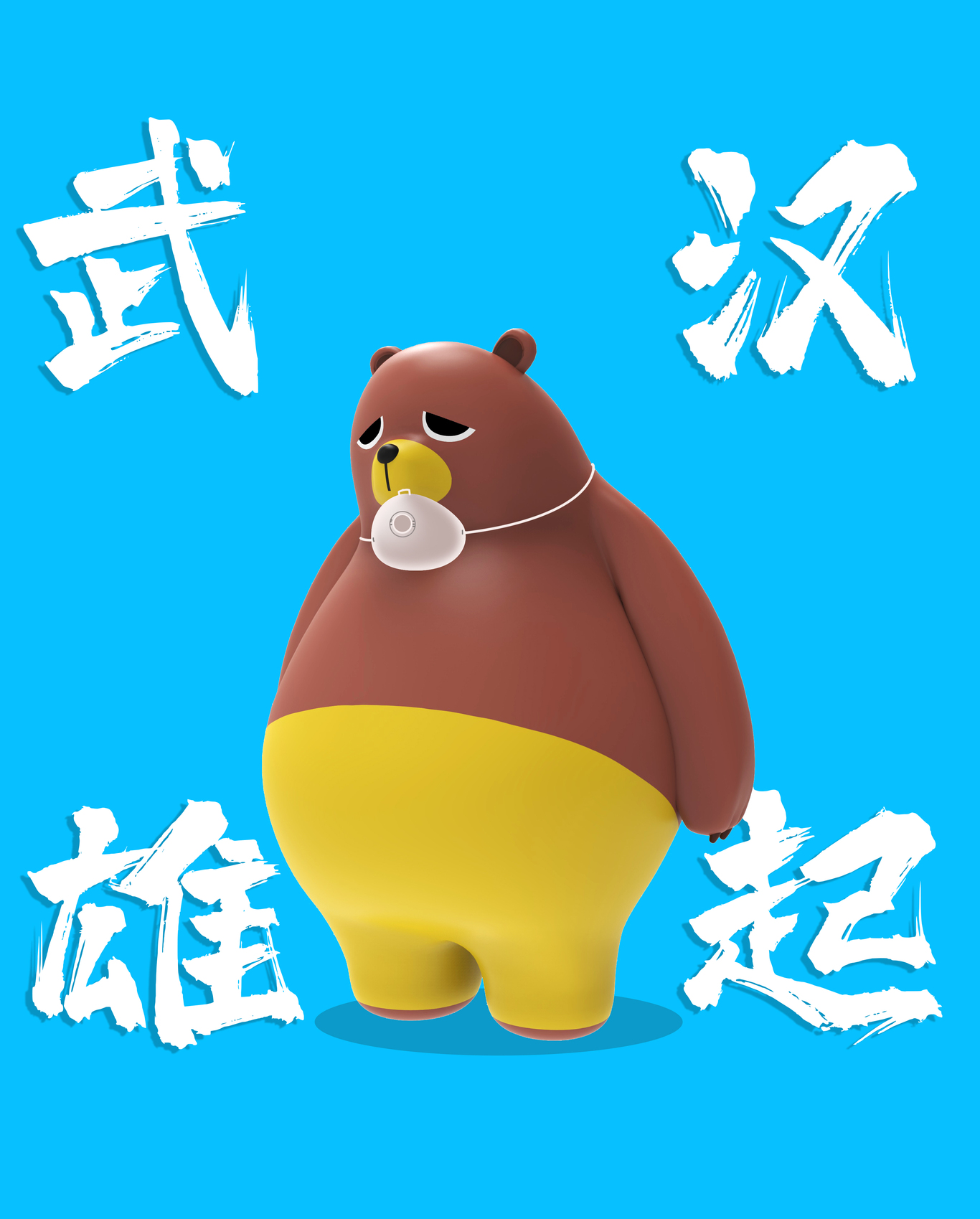 彈小胖ELASTIC BEAR圖16