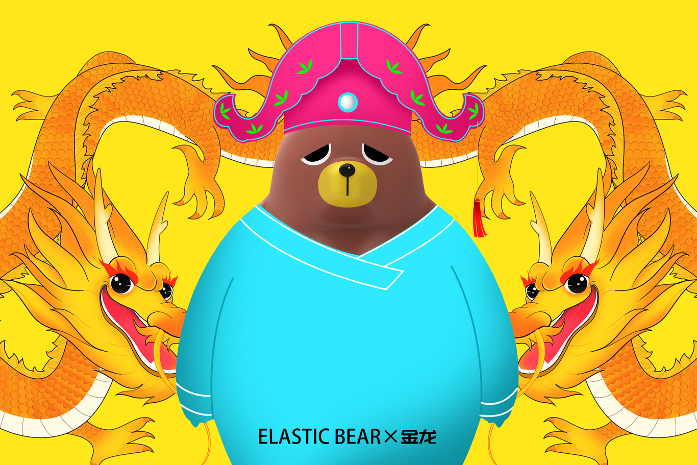 彈小胖ELASTIC BEAR圖12