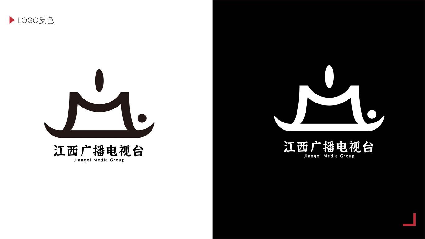 江西電視臺(tái)logo圖2