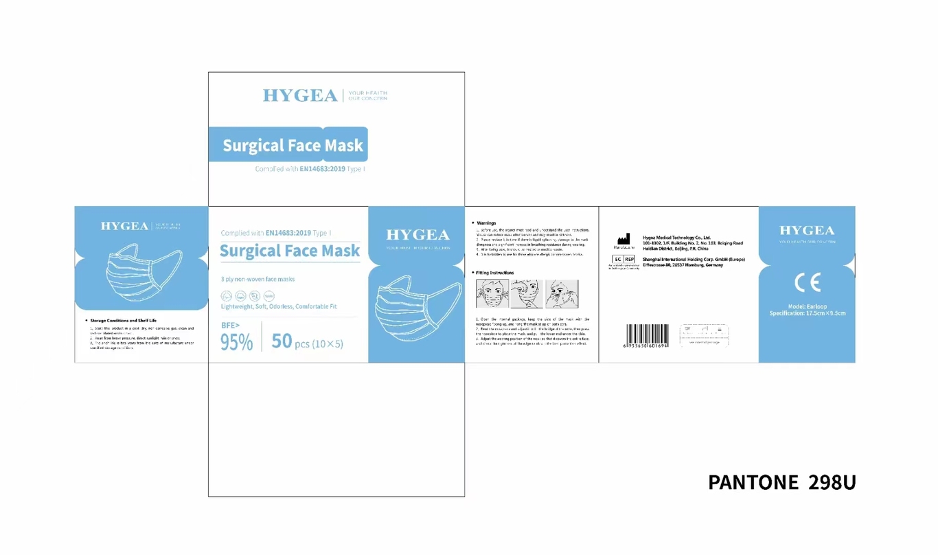 口罩包裝設計 外貿(mào)圖6