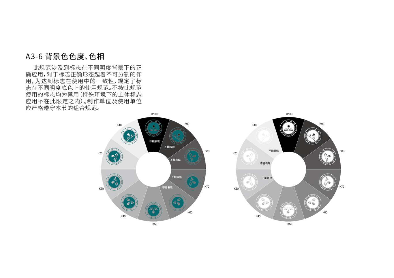 一手好字教育培训 品牌 VI图16