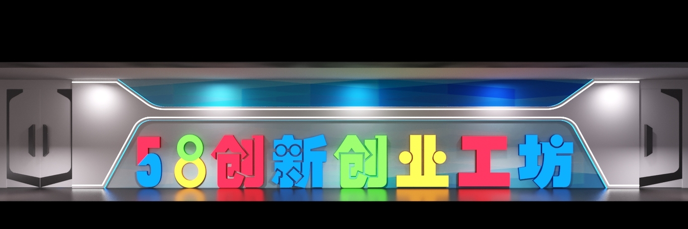现代科技空间图6