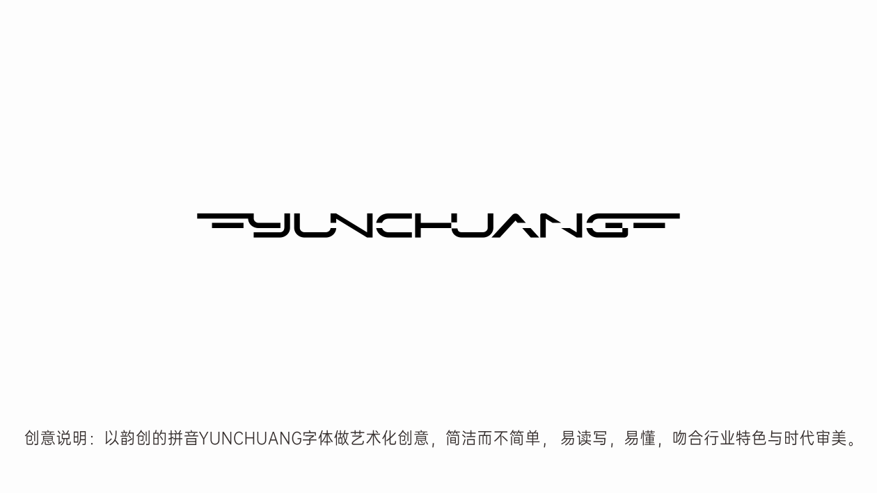 汽車相關(guān)logo設計中標圖1