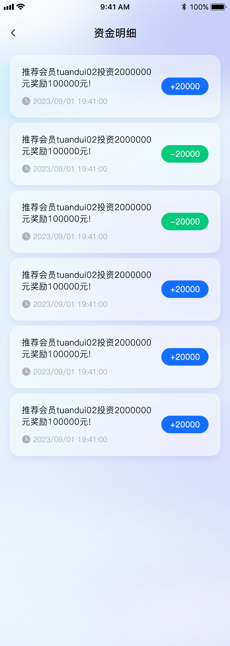 金融行业改版UI图12