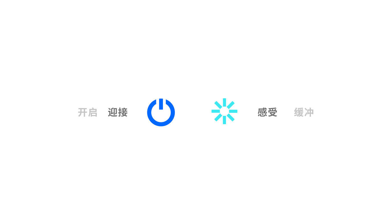 世高電池logo設(shè)計圖31