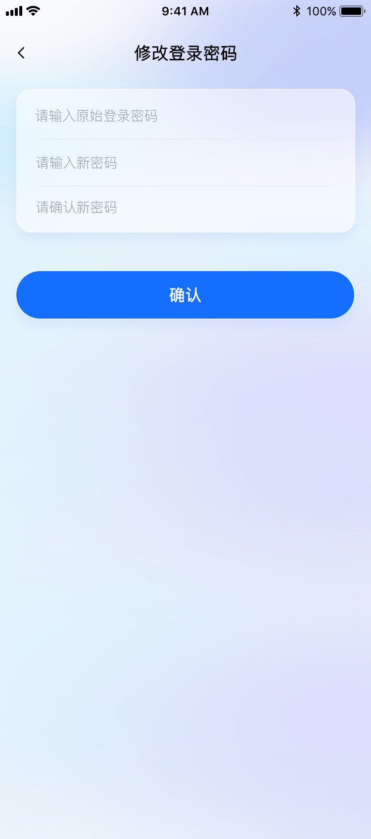 金融行业改版UI图9