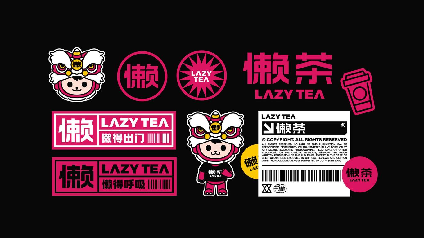 懶茶LAZYTEA品牌VI設計圖8