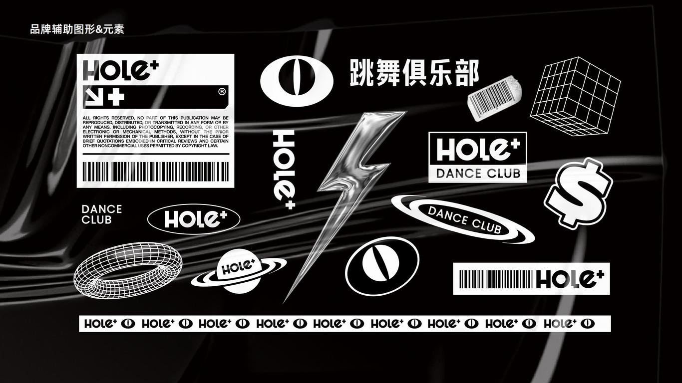 HOLE+跳舞吧公路商店酒吧品牌VI设计图13