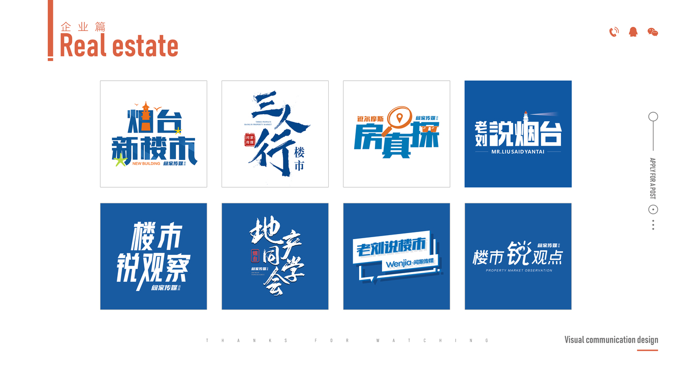 平面设计作品集图3
