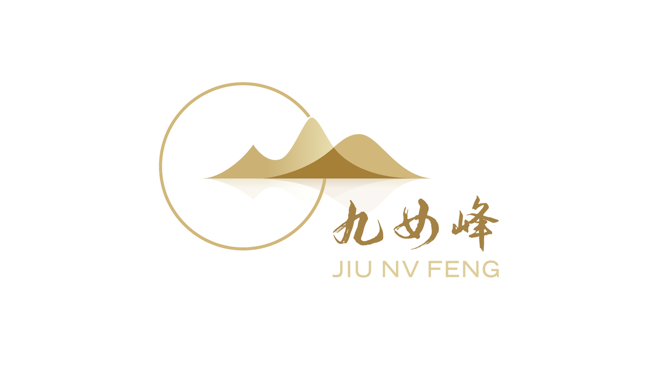 九女峰旅游區(qū)LOGO設(shè)計(jì)圖1