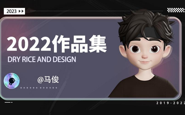 作品集
